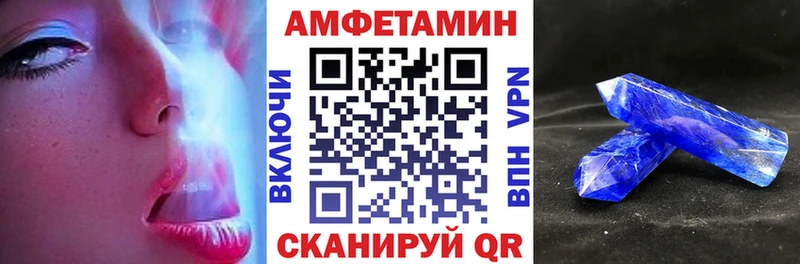 АМФЕТАМИН Розовый Пермь