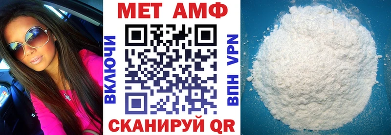 АМФ 98%  что такое наркотик  hydra зеркало  Пермь 