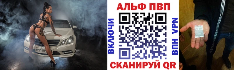 A-PVP Crystall  наркошоп  Пермь 
