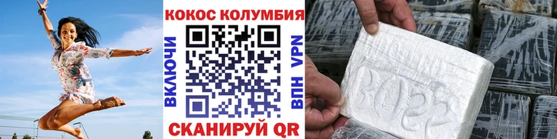 КОКАИН 98%  Пермь 