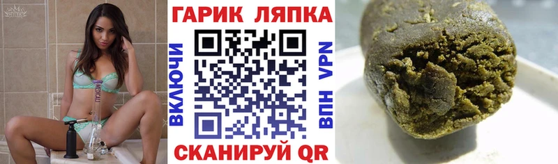 kraken онион  Пермь  ГАШ гашик 