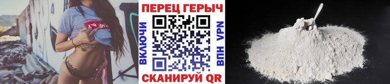 Героин Афган  Пермь 