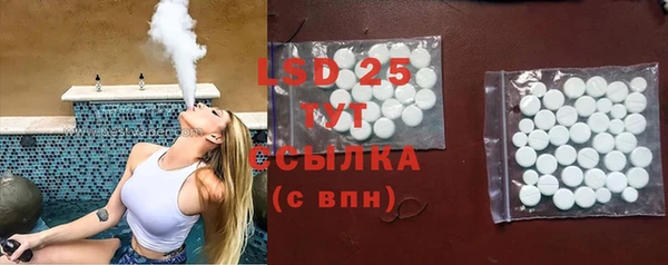 spice Алексин