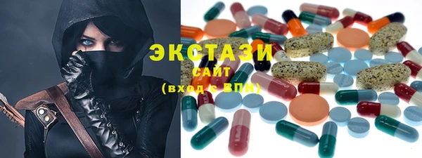 ПСИЛОЦИБИНОВЫЕ ГРИБЫ Алзамай