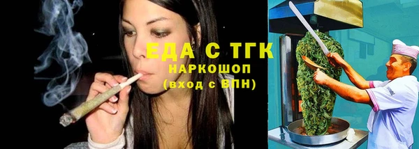ПСИЛОЦИБИНОВЫЕ ГРИБЫ Алзамай