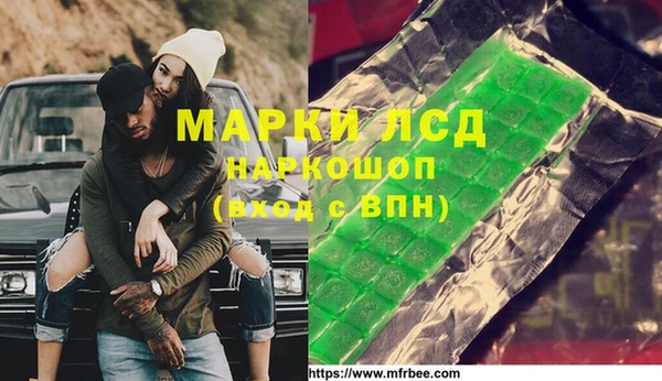 spice Алексин