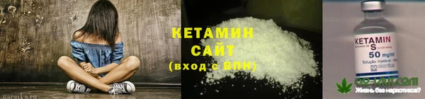 мескалин Магадан