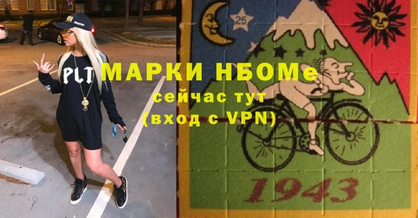 spice Алексин