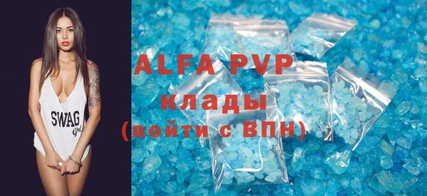 индика Алексеевка