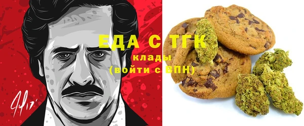 ПСИЛОЦИБИНОВЫЕ ГРИБЫ Алзамай