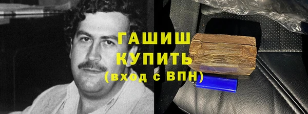 мескалин Магадан