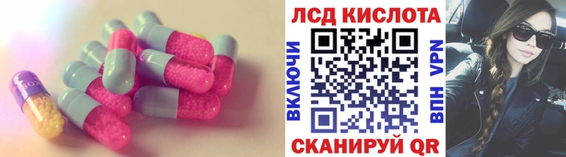 купить закладку  Пермь  ЛСД экстази ecstasy 