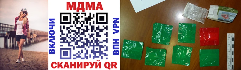 МДМА VHQ Пермь