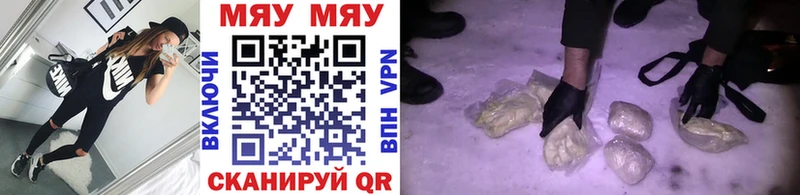 МЕФ mephedrone Пермь