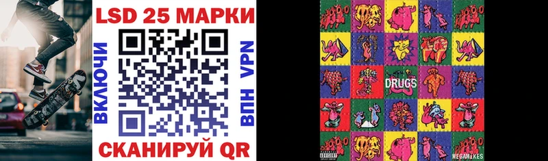 Марки N-bome 1500мкг Пермь