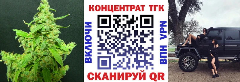Дистиллят ТГК гашишное масло  Пермь 